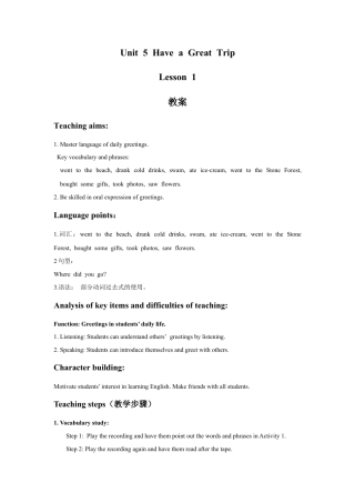 (人教新起点) 五年级英语下册 Unit 5 Have a Great Trip Lesson 1 教案 2.doc