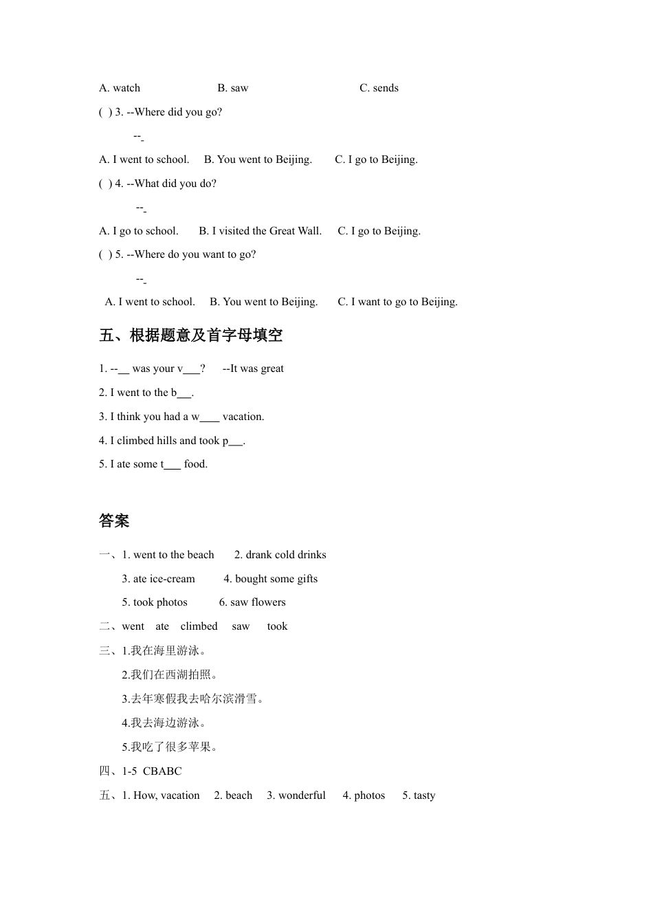 (人教新起点) 五年级英语下册 Unit 5 Have a Great Trip Lesson 1 同步练习 3.doc_第2页
