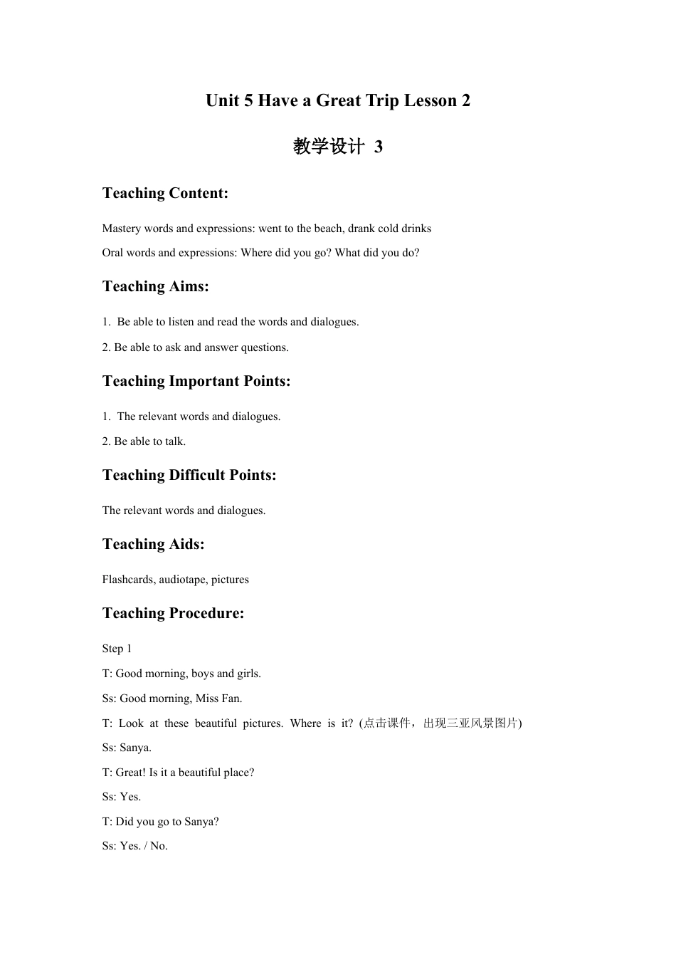 (人教新起点) 五年级英语下册 Unit 5 Have a Great Trip Lesson 2 教学设计 3.doc_第1页