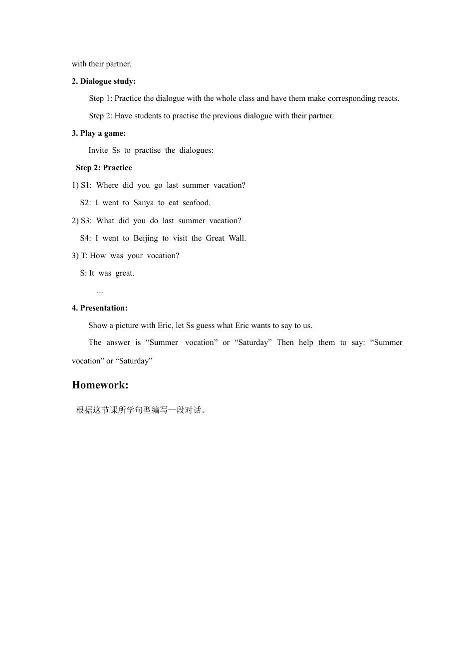 (人教新起点) 五年级英语下册 Unit 5 Have a Great Trip Lesson 3 教案 2.doc_第2页