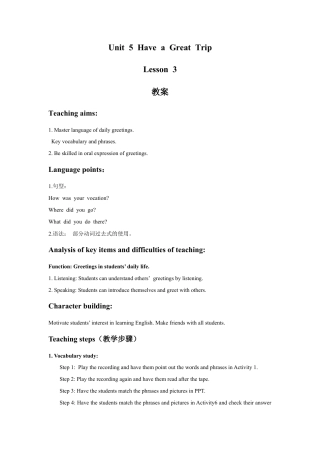 (人教新起点) 五年级英语下册 Unit 5 Have a Great Trip Lesson 3 教案 2.doc