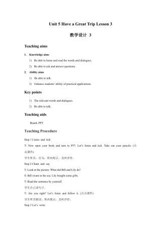 (人教新起点) 五年级英语下册 Unit 5 Have a Great Trip Lesson 3 教学设计 3.doc