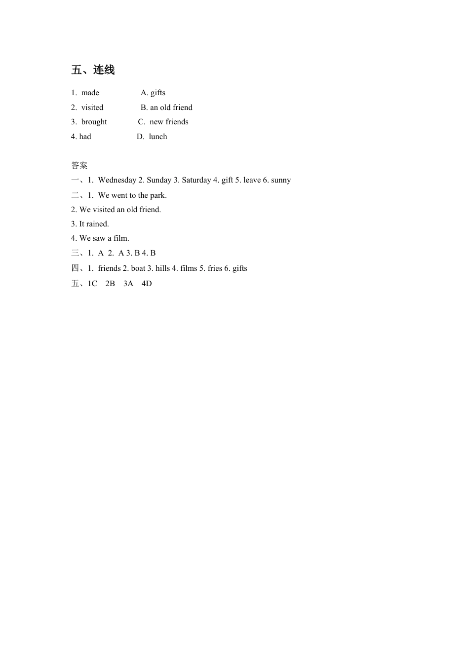 (人教新起点) 五年级英语下册 Unit 5 Have a Great Trip Lesson 3 同步练习 2.doc_第2页
