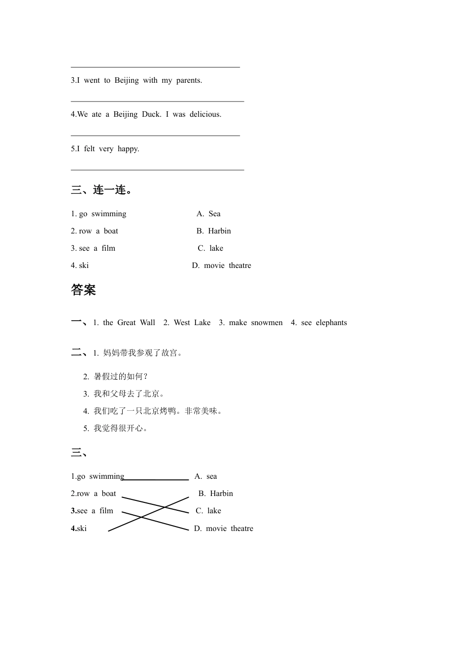 (人教新起点) 五年级英语下册 Unit 5 Have a Great Trip Lesson 3 习题.doc_第2页