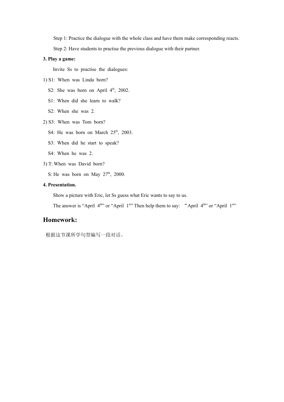 (人教新起点) 五年级英语下册 Unit 6 Growing Up Lesson 3 教案 2.doc_第2页