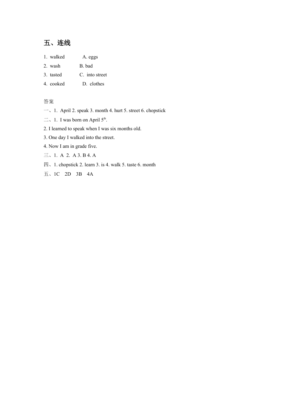 (人教新起点) 五年级英语下册 Unit 6 Growing Up Lesson 3 同步练习 2.doc_第2页