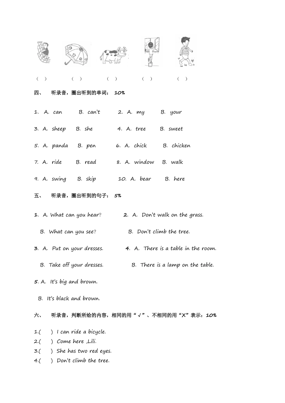 （人教新起点）二年级英语第二学期期中测试.doc_第2页