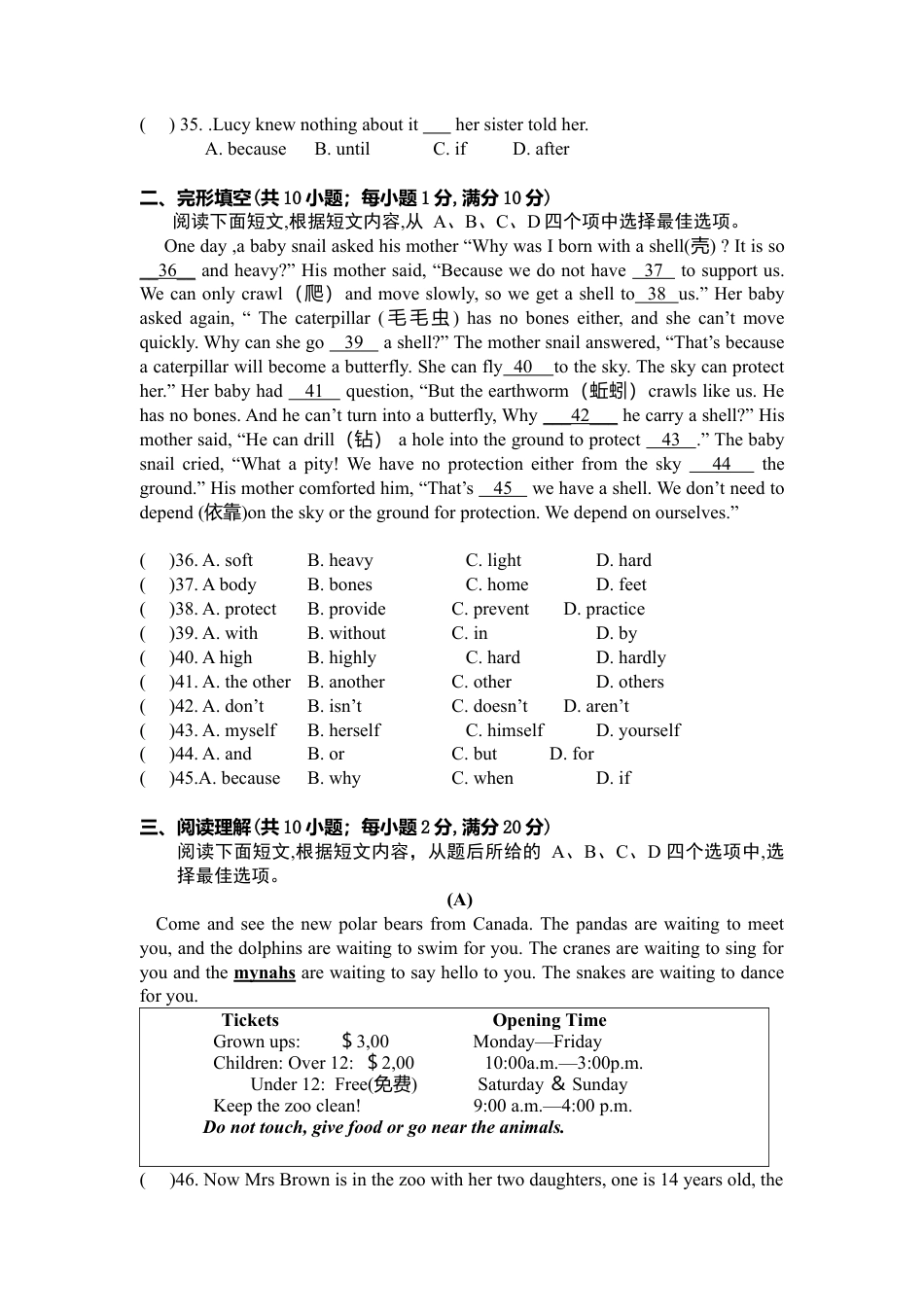 （人教新起点）二年级英语上册 第一学期期末考试试卷及答案（一）.doc_第2页