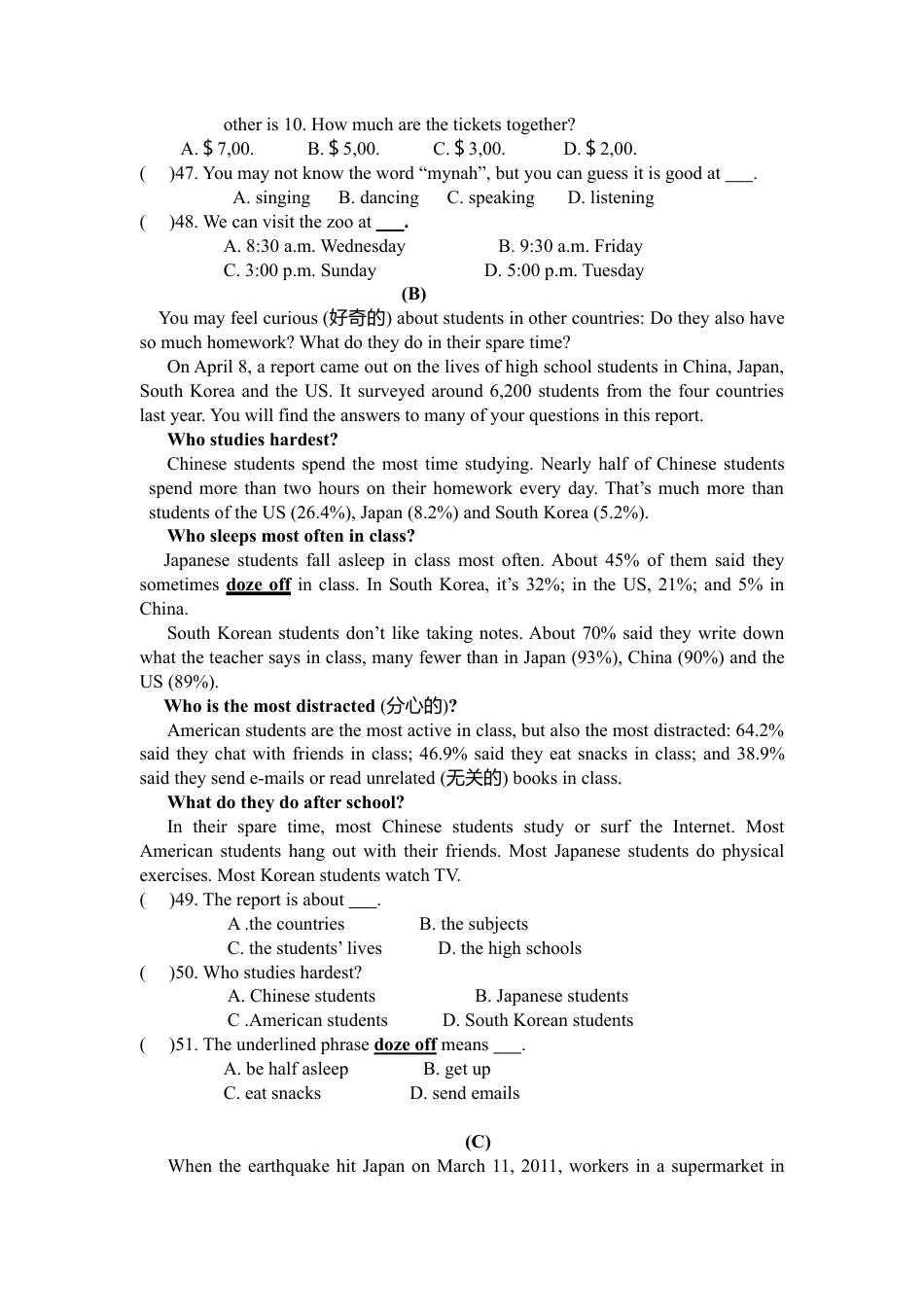（人教新起点）二年级英语上册 第一学期期末考试试卷及答案（一）.doc_第3页