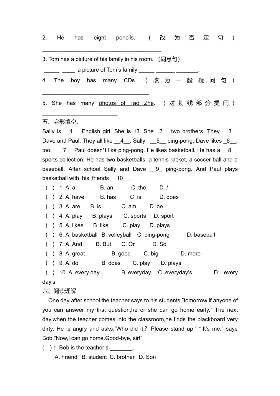 （人教新起点）二年级英语上册 期末复习试题（五）.doc_第2页