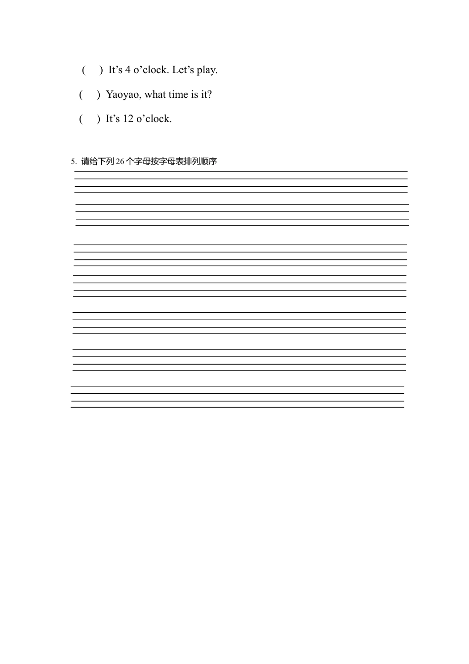 （人教新起点）二年级英语下册 单元验收.doc_第2页