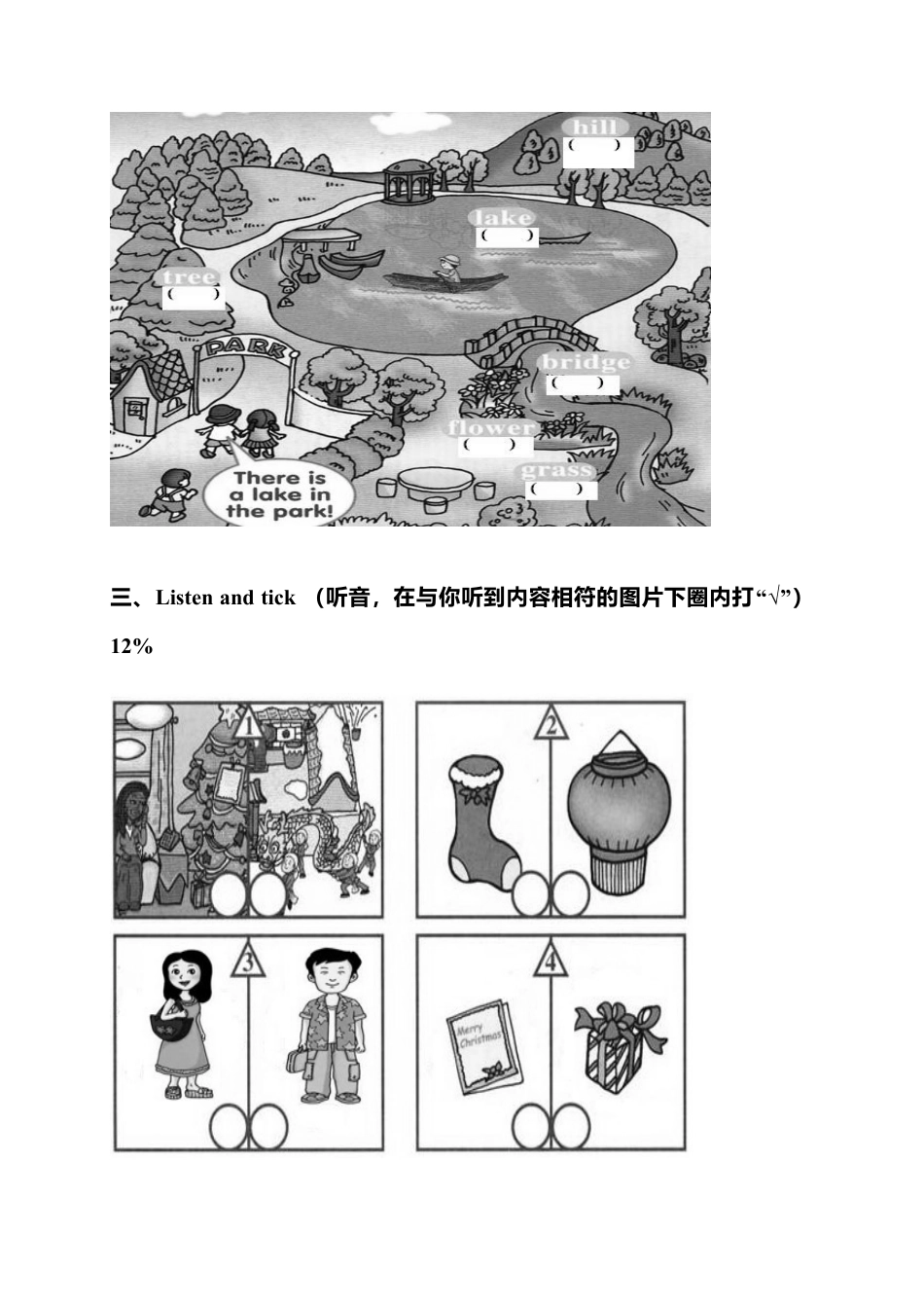 （人教新起点）二年级英语下册期末考试卷.doc_第2页