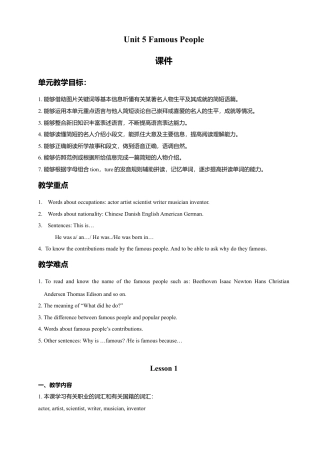 （人教新起点）六年级英语上册 Unit 5 Famous people 教案.doc