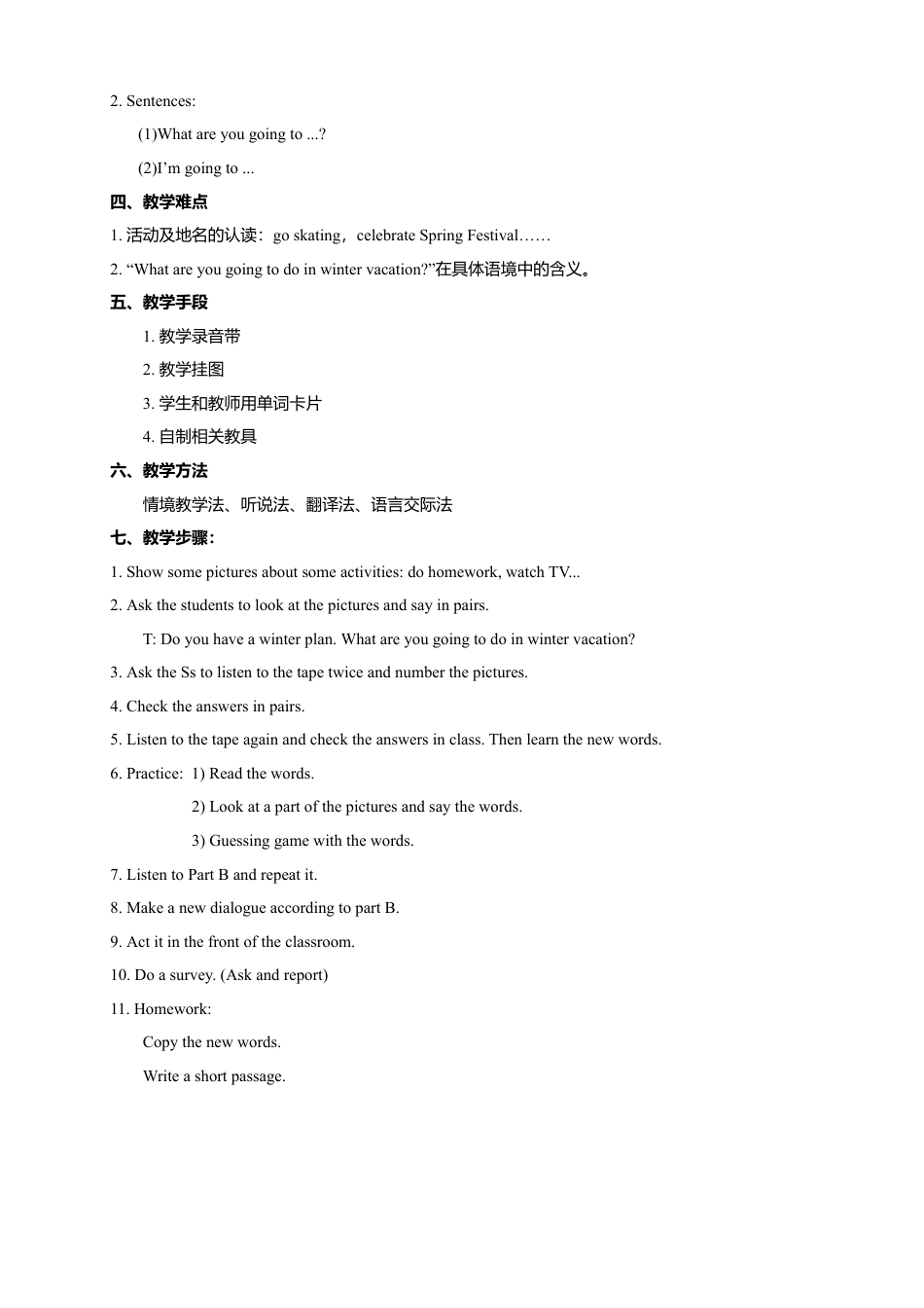 （人教新起点）六年级英语上册 Unit 6 Winter vacation 教案.doc_第2页