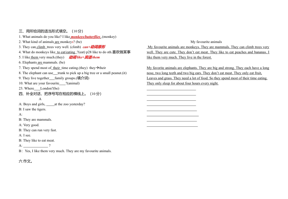 （人教新起点）六年级英语上册 Unit-3综合测试卷答案.doc_第2页