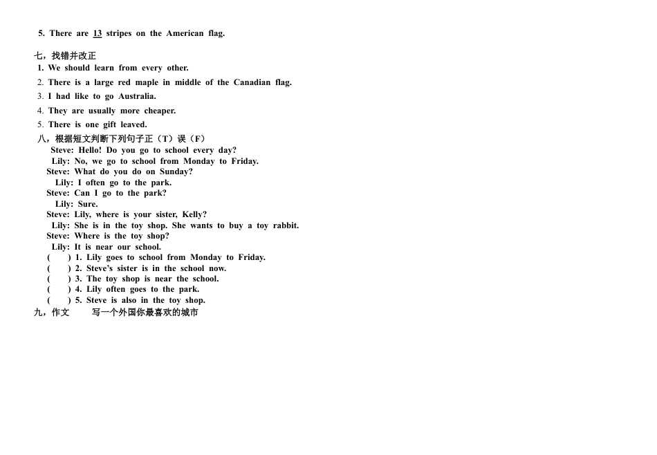 （人教新起点）六年级英语上册 第二单元测试题.doc_第2页