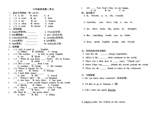 （人教新起点）六年级英语上册 第二单元测试题.doc