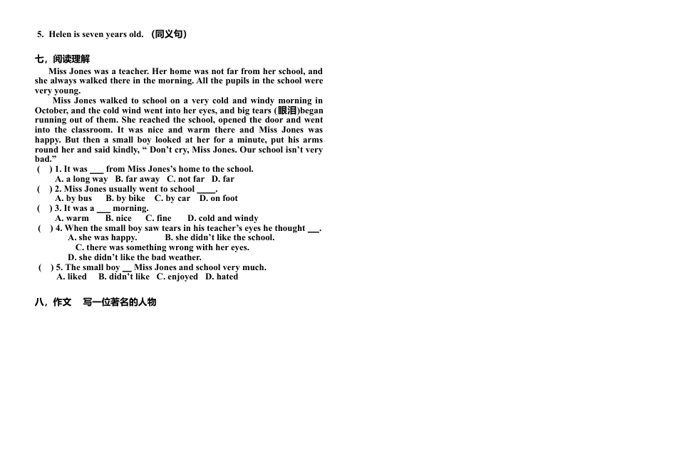 （人教新起点）六年级英语上册 第六单元测试题.doc_第2页