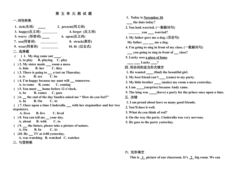 （人教新起点）六年级英语上册 第五单元测试题.doc_第1页