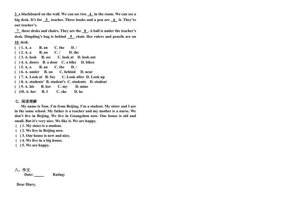 （人教新起点）六年级英语上册 第五单元测试题.doc_第2页