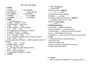 （人教新起点）六年级英语上册 第五单元测试题.doc