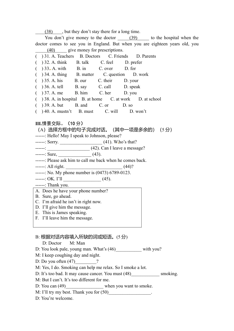 （人教新起点）六年级英语上册 模拟考试试题.doc_第3页