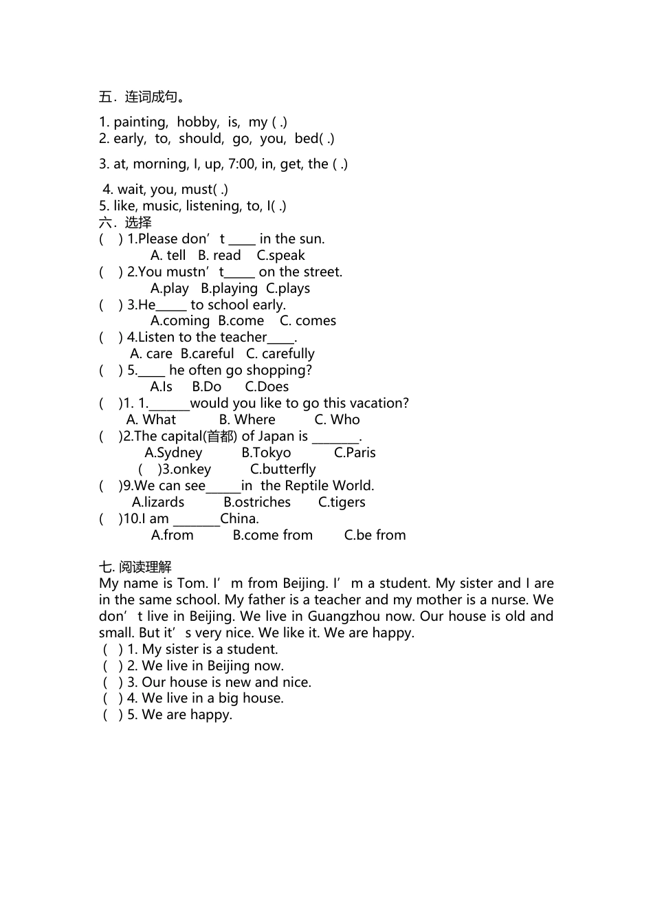 （人教新起点）六年级英语上册 期末复习题.doc_第2页
