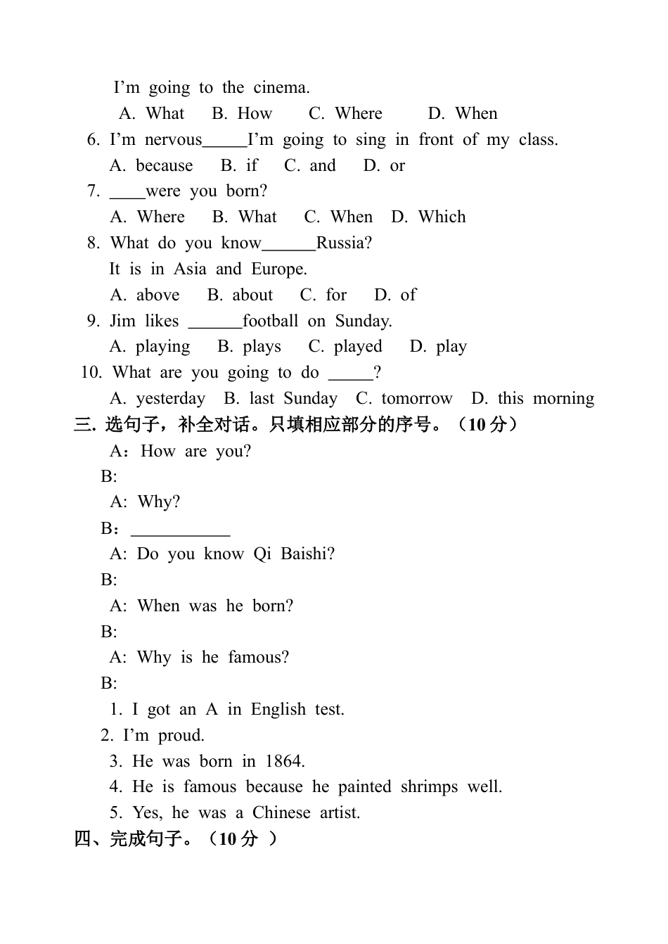 （人教新起点）六年级英语上册 期末试卷2.doc_第3页