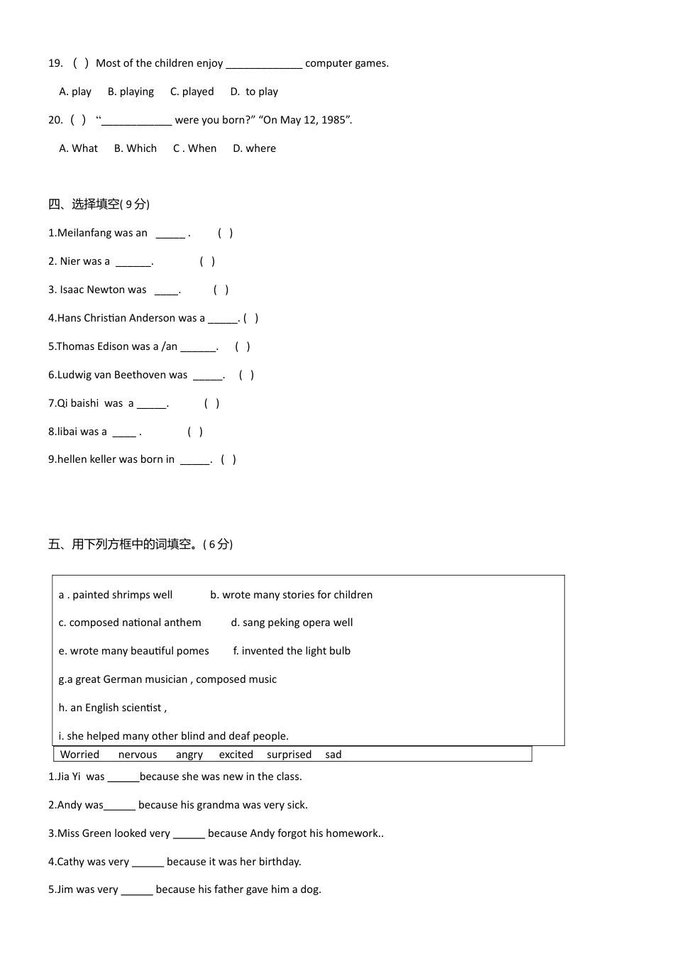 （人教新起点）六年级英语上册 期末试卷3.doc_第3页
