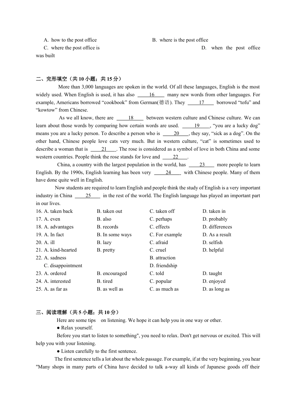 （人教新起点）六年级英语上册 期中测试卷.docx_第2页