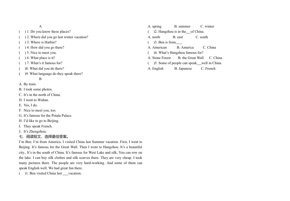 （人教新起点）六年级英语上册 期中考试模拟试卷二.doc_第2页