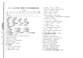 （人教新起点）六年级英语上册 期中考试模拟试卷二.doc