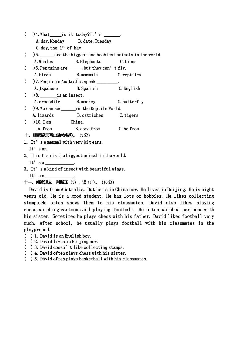 （人教新起点）六年级英语上册 期中试卷.doc_第3页