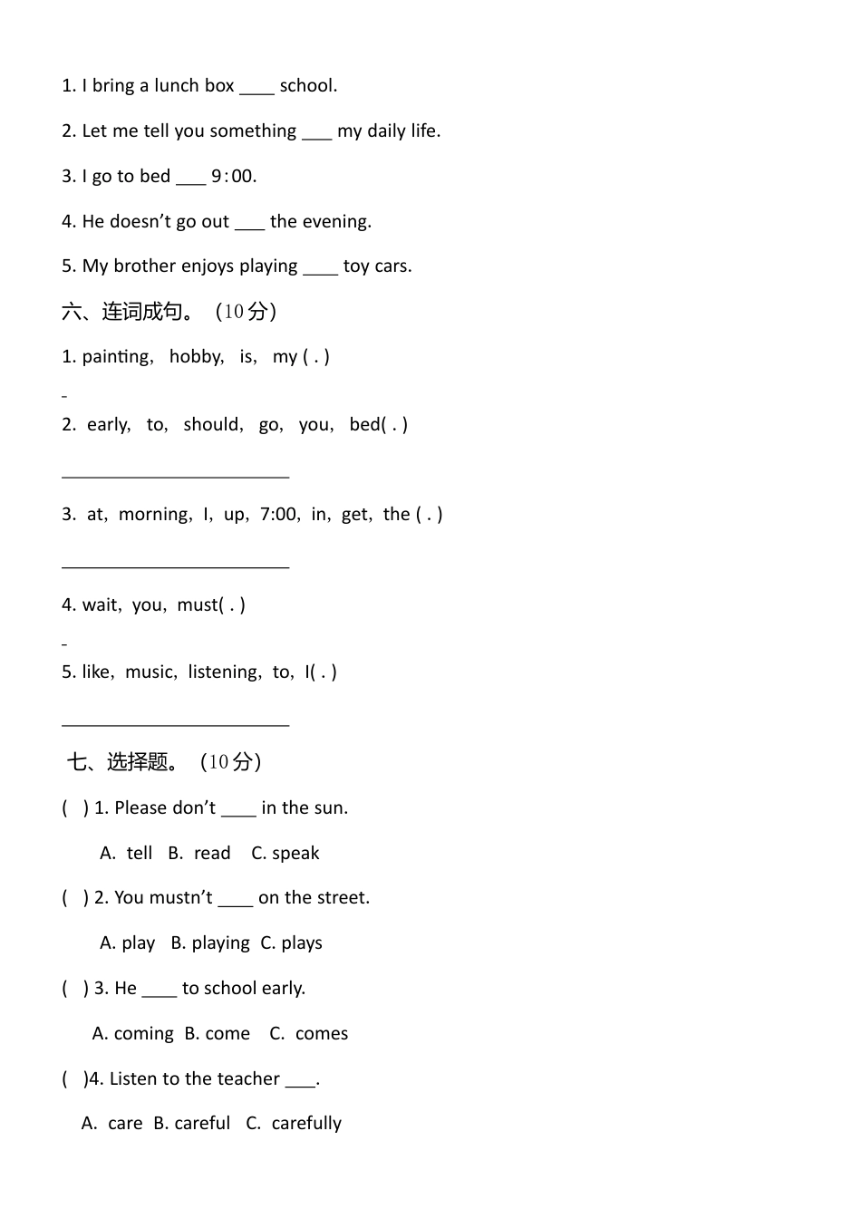 （人教新起点）六年级英语上册 期中试卷5.doc_第2页