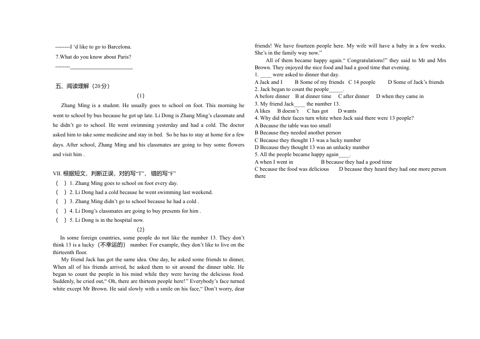（人教新起点）六年级英语上册 上册测试题.doc_第2页