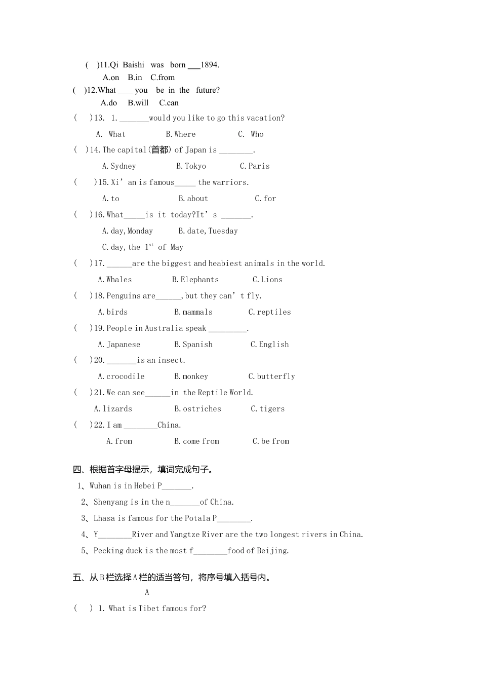 （人教新起点）六年级英语上册 英语试卷.doc_第2页