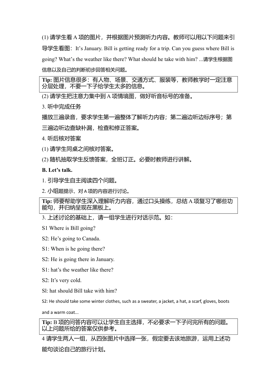 （人教新起点）六年级英语下册 Unit 1 Visiting Canada Lesson 1教学设计.doc_第2页