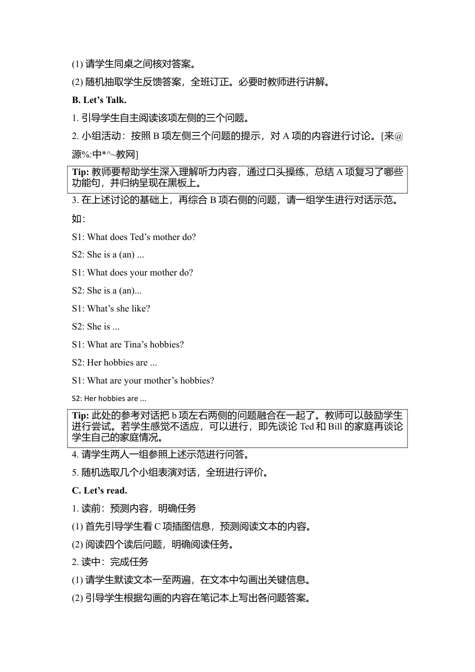 （人教新起点）六年级英语下册 Unit 1 Visiting Canada Lesson 2 教学设计.doc_第2页