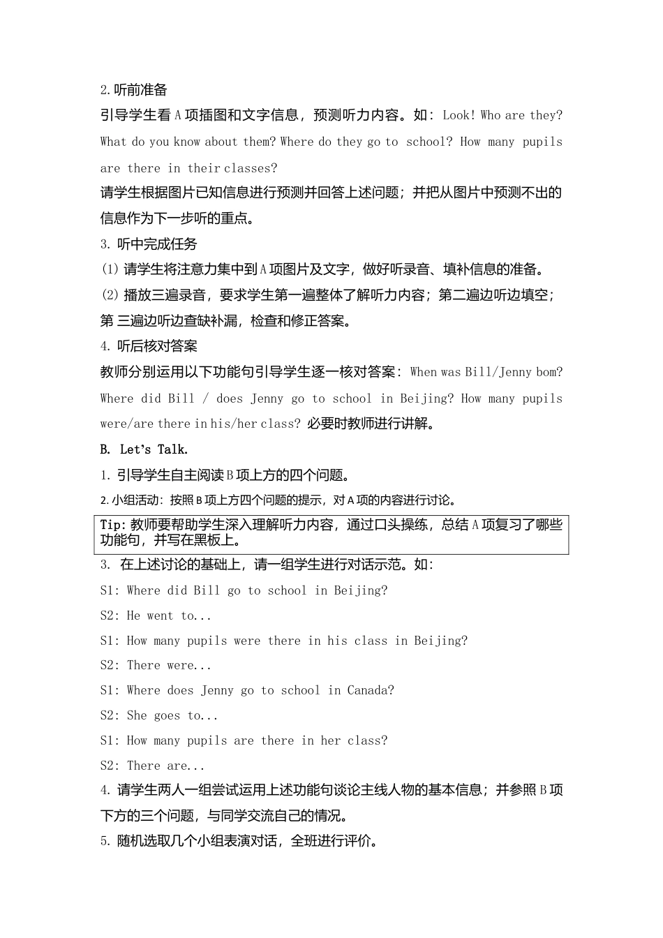 （人教新起点）六年级英语下册 Unit 1 Visiting Canada Lesson 3 教学设计.doc_第2页