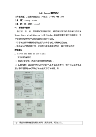 （人教新起点）六年级英语下册 Unit 1 Visiting Canada Lesson 3 教学设计.doc