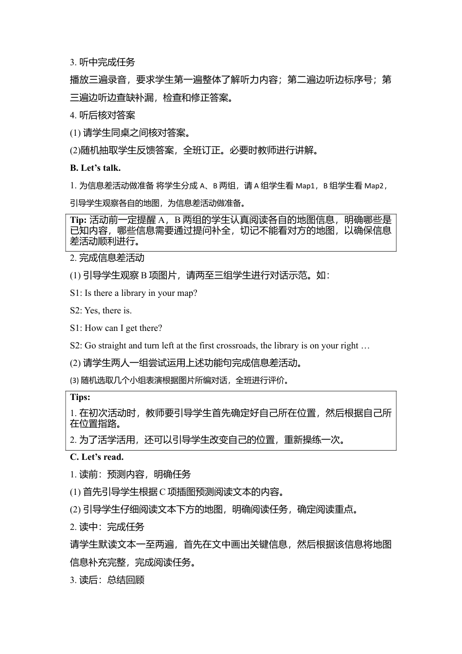 （人教新起点）六年级英语下册 Unit2 Lesson1教学设计.doc_第2页