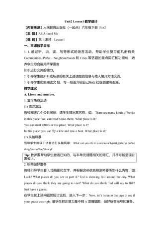 （人教新起点）六年级英语下册 Unit2 Lesson1教学设计.doc