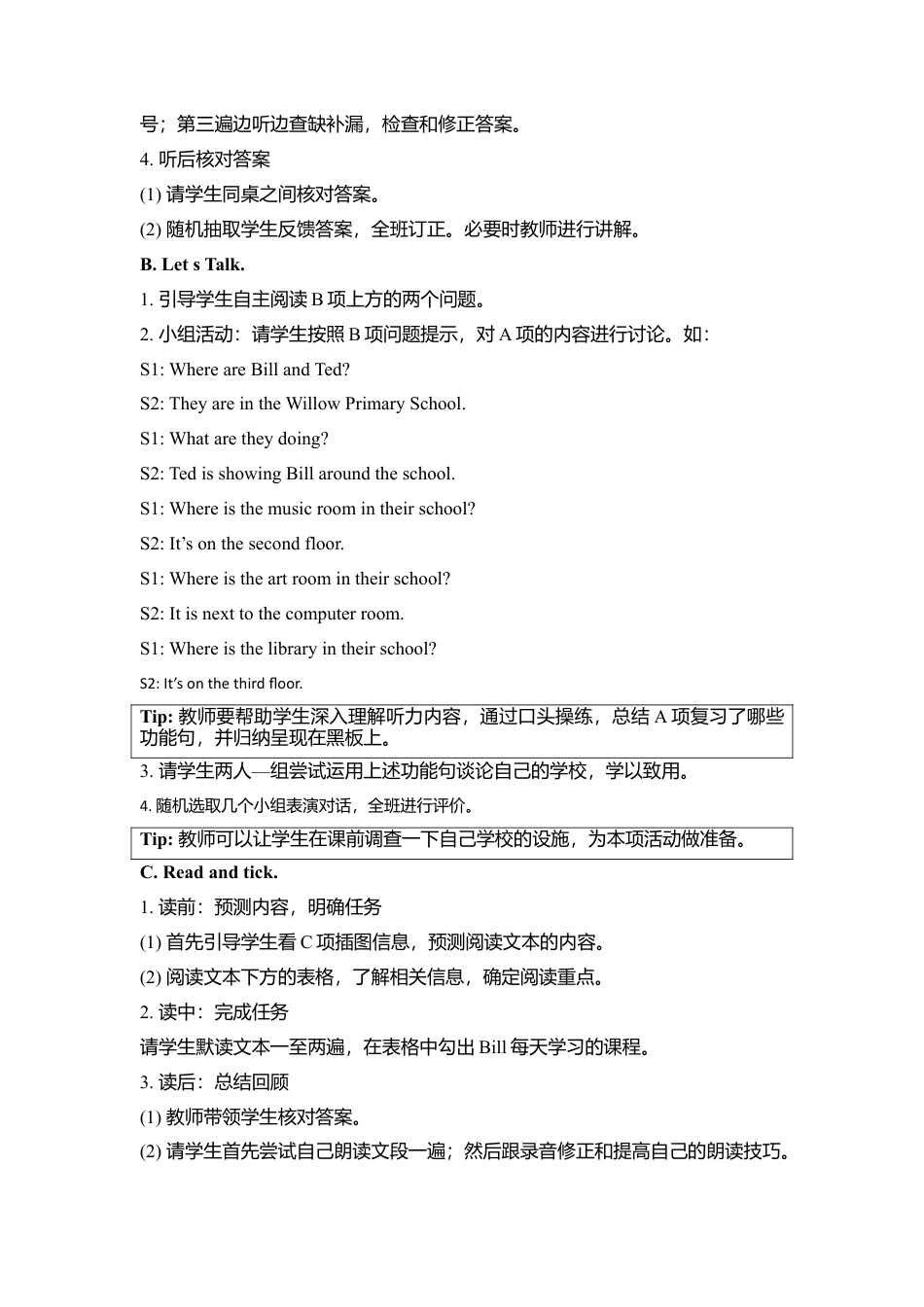 （人教新起点）六年级英语下册 Unit2 Lesson2教学设计(1).doc_第2页