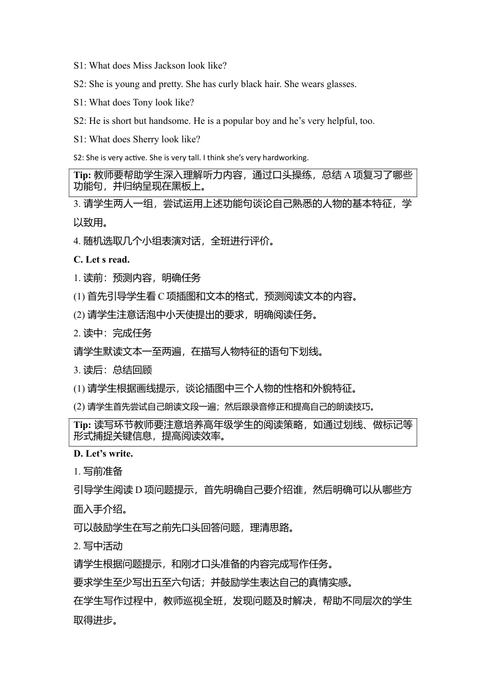 （人教新起点）六年级英语下册 Unit2 Lesson3教学设计.doc_第2页