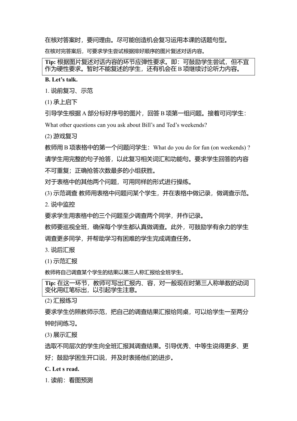 （人教新起点）六年级英语下册 Unit4 Lesson2教学设计.doc_第2页