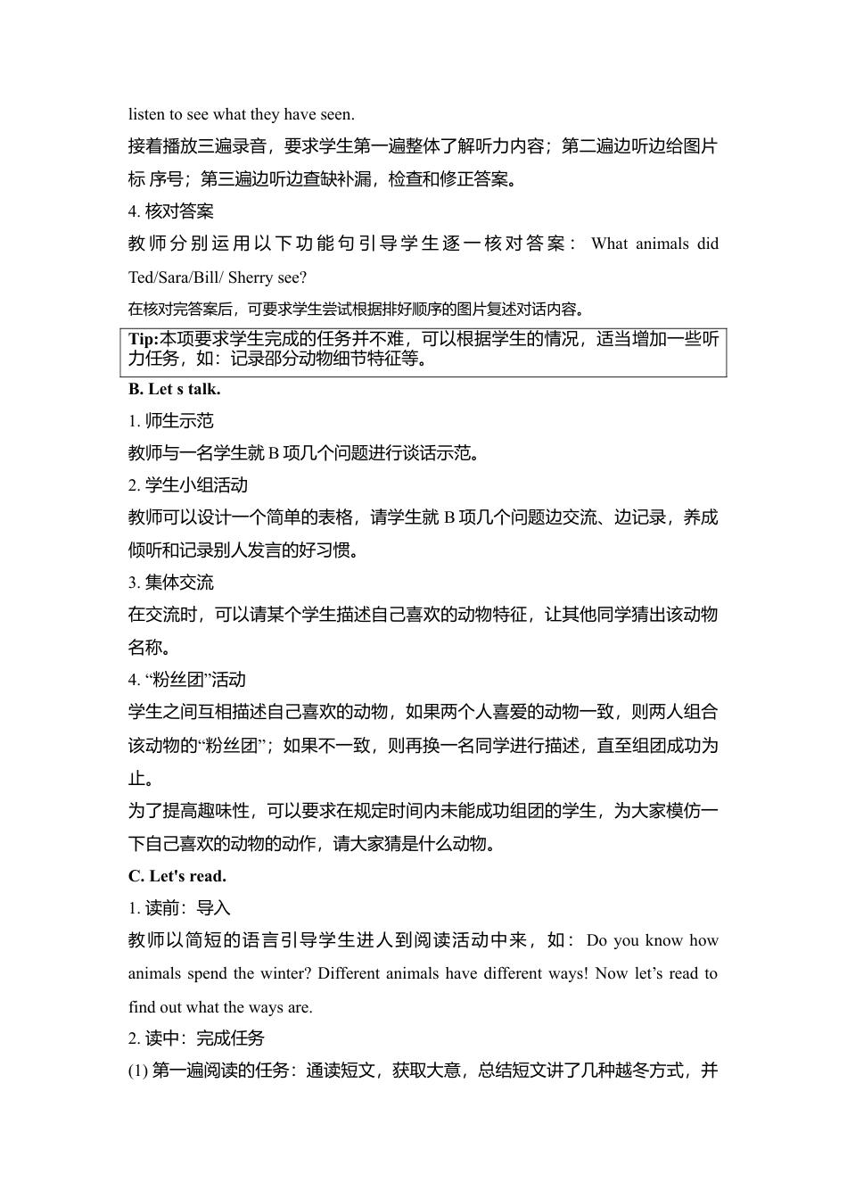 （人教新起点）六年级英语下册 Unit5 Lesson3教学设计.doc_第2页