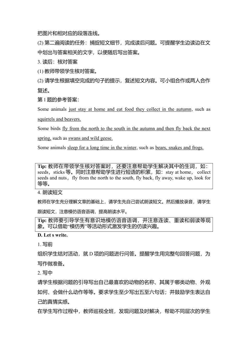 （人教新起点）六年级英语下册 Unit5 Lesson3教学设计.doc_第3页