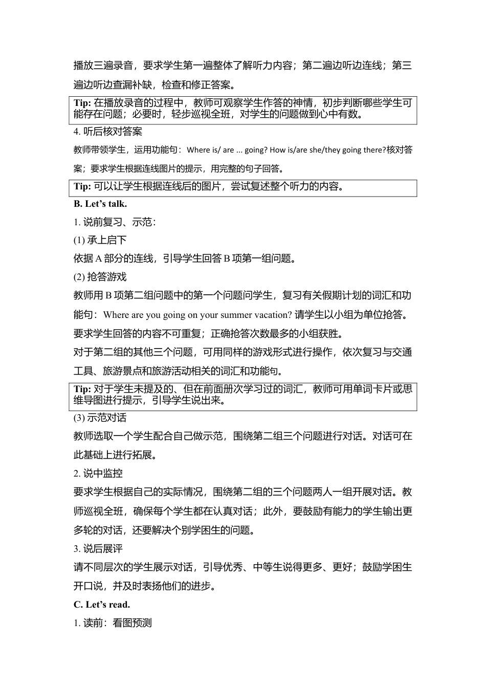 （人教新起点）六年级英语下册 Unit6 Lesson1教学设计.doc_第2页