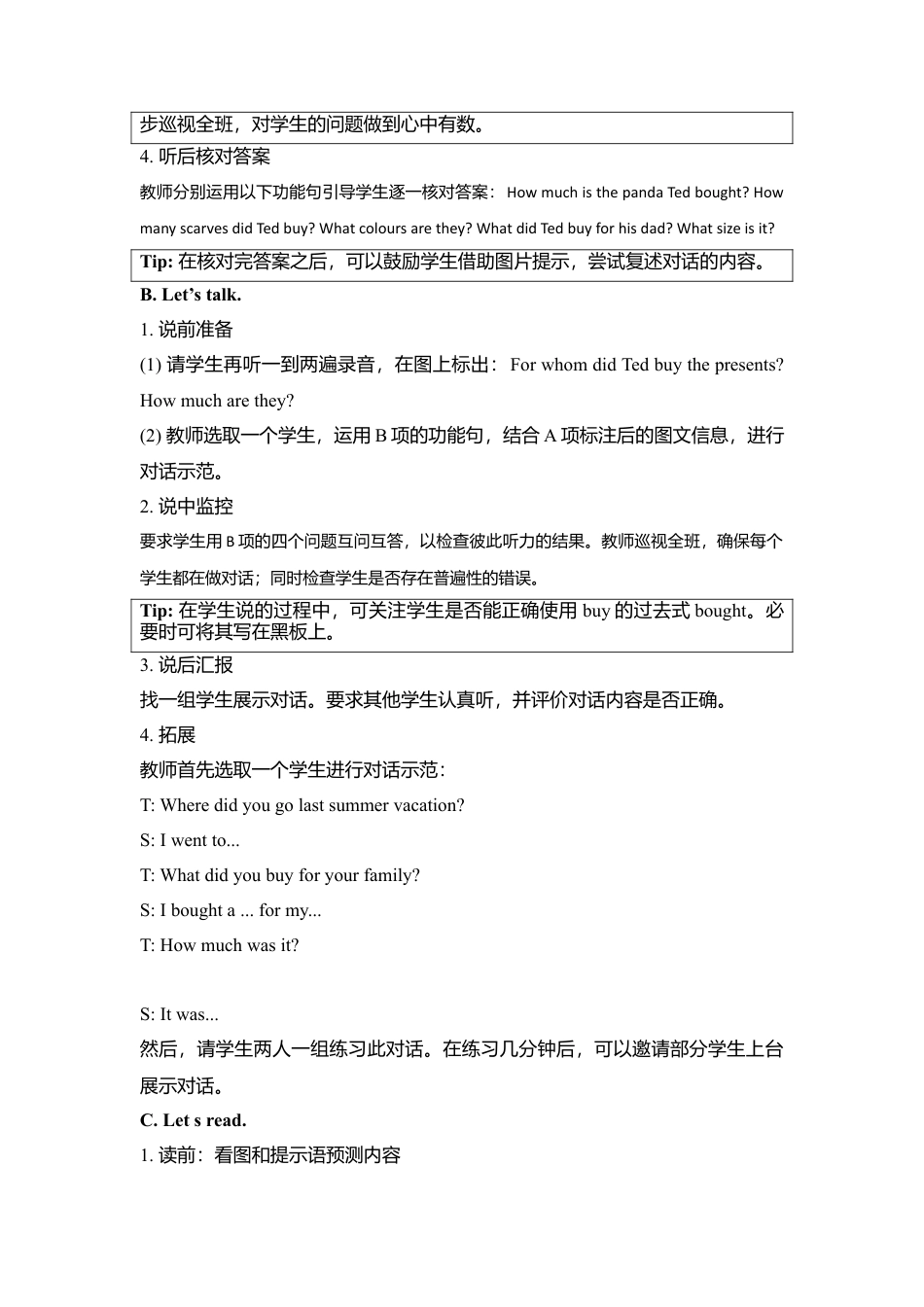 （人教新起点）六年级英语下册 Unit6 Lesson2教学设计.doc_第2页