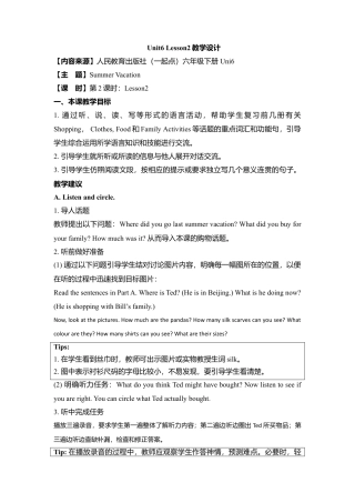 （人教新起点）六年级英语下册 Unit6 Lesson2教学设计.doc